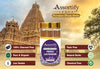 Fresh Lavender Dhoop Sticks Box|Bamboless||100gm Jar Packaging | Less Smoke| - Achleshwar