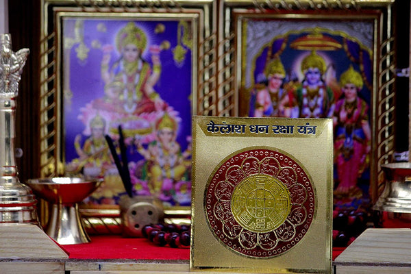 Kailash Dhan Raksha Yantra(3x3)