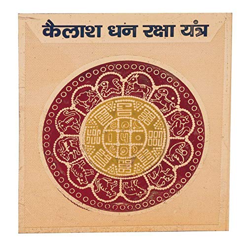 Kailash Dhan Raksha Yantra(3x3)