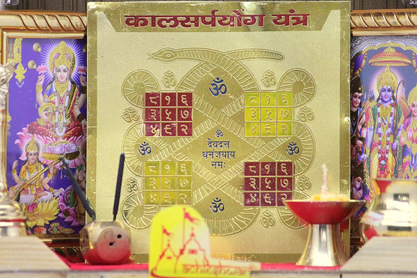 Kalsarp YOG Nivaran Yantra(6x6)