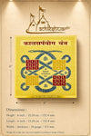 6x6 yantra dimensions card with golden plated design and size measurements
