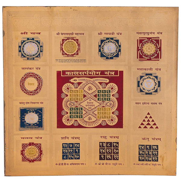 Kaal Sarp yantra chart on beige board with multiple colored square symbols and text