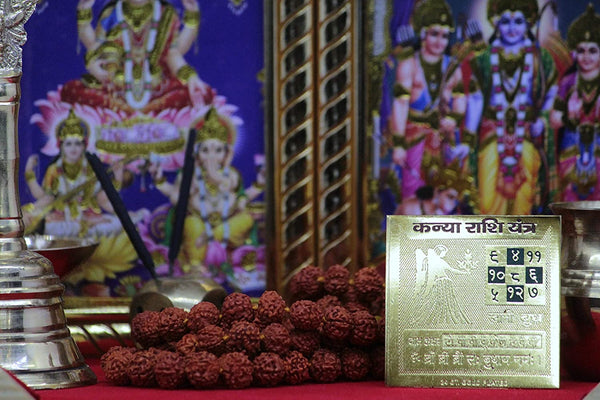 Kanya Rashi Yantra(2x2)