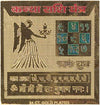 Kanya Rashi Yantra(2x2)