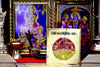 Karya Sidhi Yantra - Achleshwar