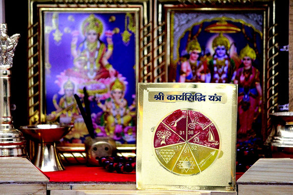 Karya Sidhi Yantra(3x3)