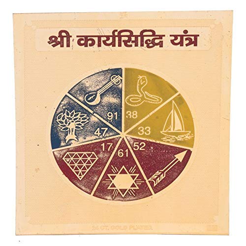 Karya Sidhi Yantra(3x3)