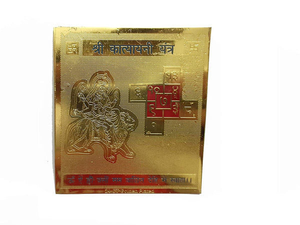 Katyayani Yantra(3x3)