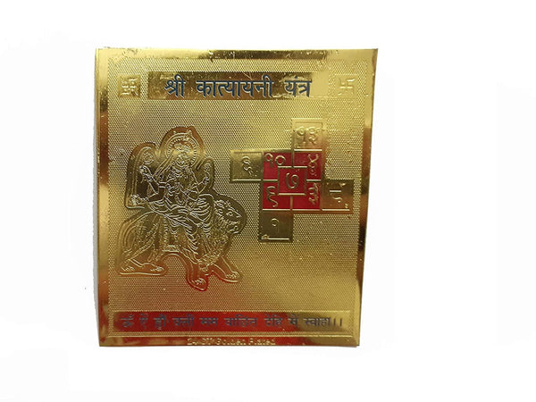 Katyayani Yantra - Achleshwar