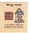 Ketu Yantra - Achleshwar