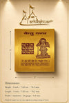Ketu Yantra card with gold panel and seated deity, shown with size and height text