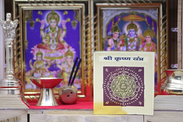Shri Krishna Yantra(3x3)