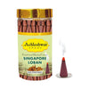 Singapore Loban Dhoop Cones Box|Bamboless||100gm Jar Packaging | Less Smoke| - Achleshwar