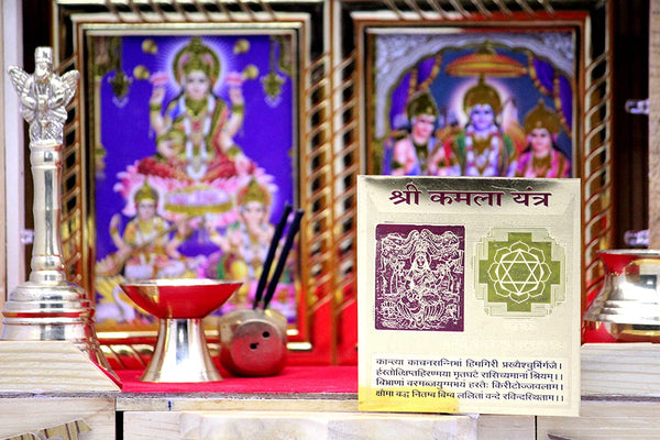 Shri Kamala Yantra(3x3)