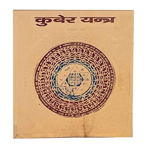 Shri Kuber Yantra for Wealth, Prosperity & Financial Growth - Achleshwar