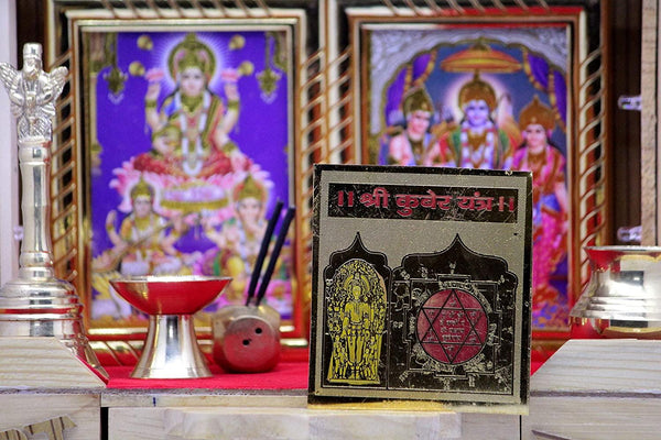 Shri Kuber Yantra for Wealth, Prosperity & Financial Growth - Achleshwar