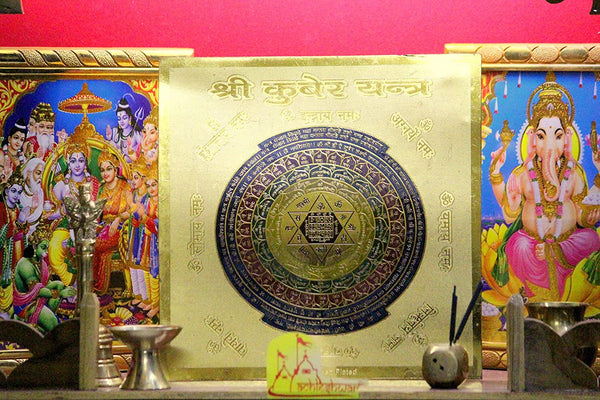 Shri Kuber Yantra(9x9 Inch)