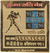 Kumbh Rashi Yantra - Achleshwar