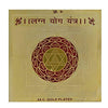 Achleshwar Lagn Yog Yantra(3x3)