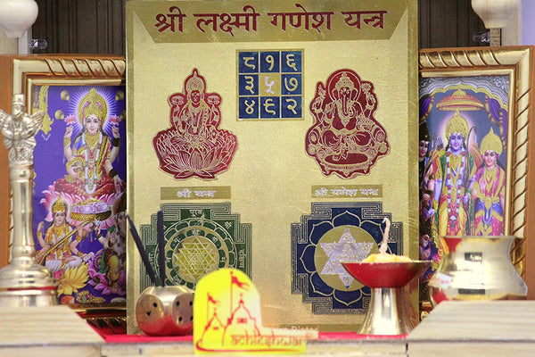 Shri Laxmi Ganesh Yantra(6x6)