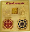 Laxmi Ganesh Yantra - Achleshwar