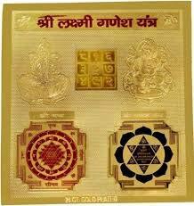 Laxmi Ganesh Yantra - Achleshwar