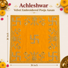 Square yellow velvet pooja asan cloth with gold embroidery, 24 in