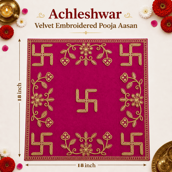 18-inch dark pink velvet square pooja asan with gold swastik center and corner designs.