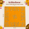 Square yellow velvet pooja asan cloth with gold embroidery, 18 in