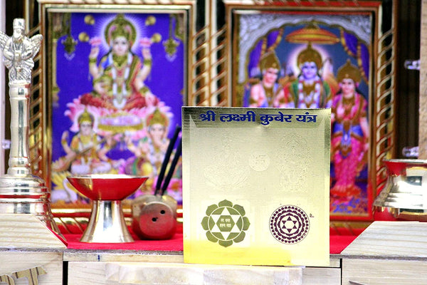 Lakshmi Kuber Yantra(3x3)