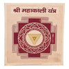 Maha Kali Yantra(3x3)