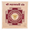 Maha Kali Yantra - Achleshwar