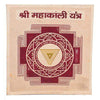 Maha Kali Yantra card with maroon circular design and gold triangle center, beige border