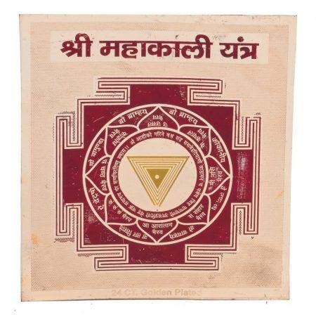 Maha Kali Yantra(3x3)