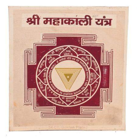 Maha Kali Yantra - Achleshwar