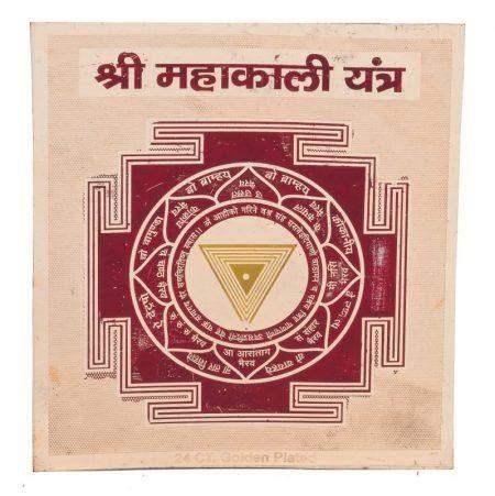 Maha Kali Yantra card with maroon circular design and gold triangle center, beige border
