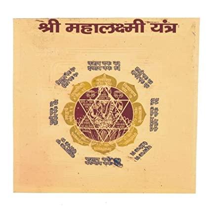 Shri Mahalaxmi Yantra - Achleshwar
