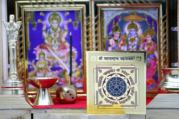 Mahamritunjaya Yantra Enhance positivity and protection - Achleshwar