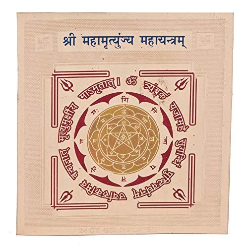 Mahamritunjaya Yantra(9x9)