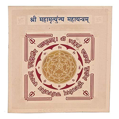 Mahamritunjaya Yantra Enhance positivity and protection - Achleshwar