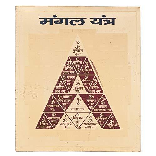 Shri Mangal Yantra for Protection & Success. - Achleshwar