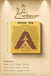 Gold triangular yantra card with 3 in size diagram and dimensions text