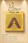 Gold triangular yantra card with 6 in size diagram and dimensions text