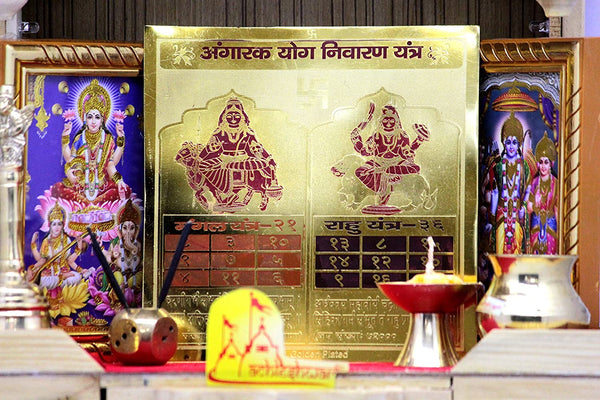 Mangal Rahu Angarak Yantra(6x6)