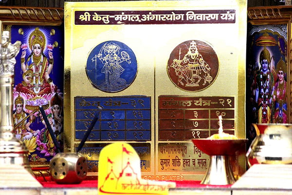 Mangal Ketu Angarak Yantra(6x6)