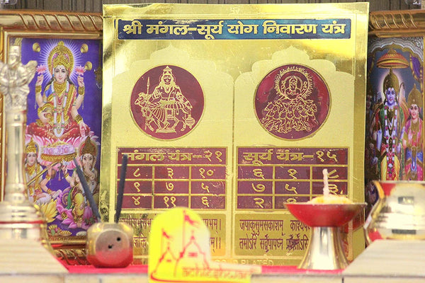 Mangal Surya Yantra(6x6)