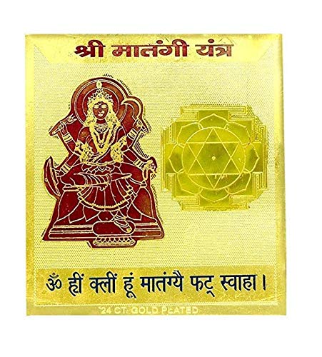 Shri Matangi Yantra(3x3)