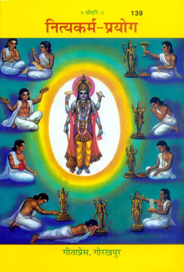 Gitapress Nityakarm Prayog (Code-139)