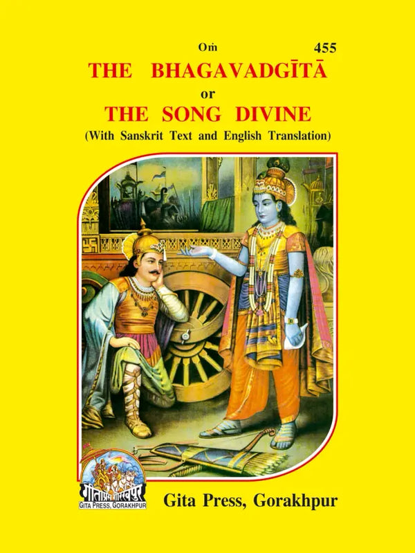 Gitapress English Shrimad Bhagvadgita(Code 455)