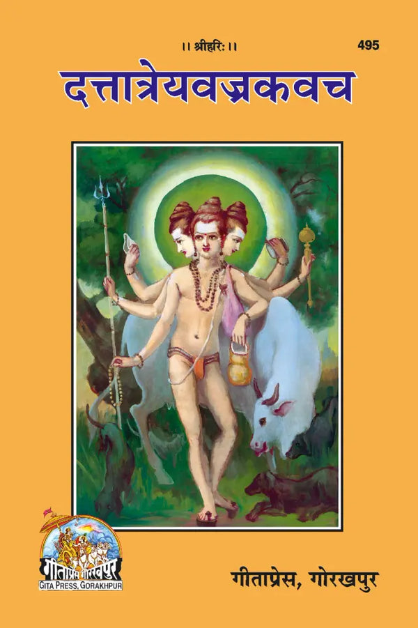 Gitapress Dattatreya-Bajra Kavacha (Code 495)